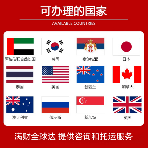 贵阳市国际宠物托运到澳大利亚宠物入境最新规